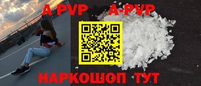 дурь Балаково