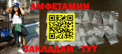 герыч Апшеронск