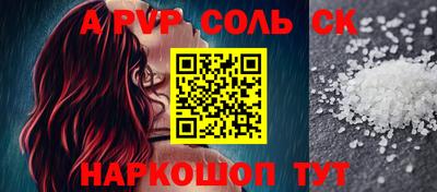 тгк Балашиха