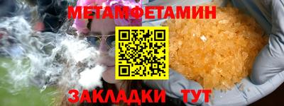 тгк Балашиха