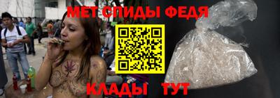 spice Аргун