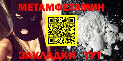дурь Балаково