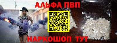 spice Аргун