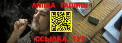 дурь Балаково