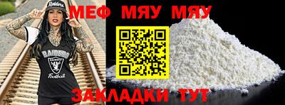 тгк Балашиха