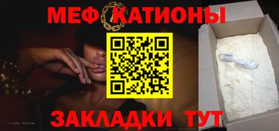 тгк Балашиха