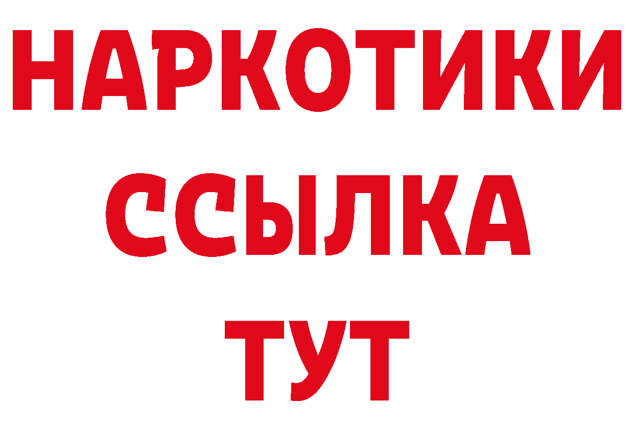 Бошки Шишки AK-47 вход shop MEGA Волоколамск
