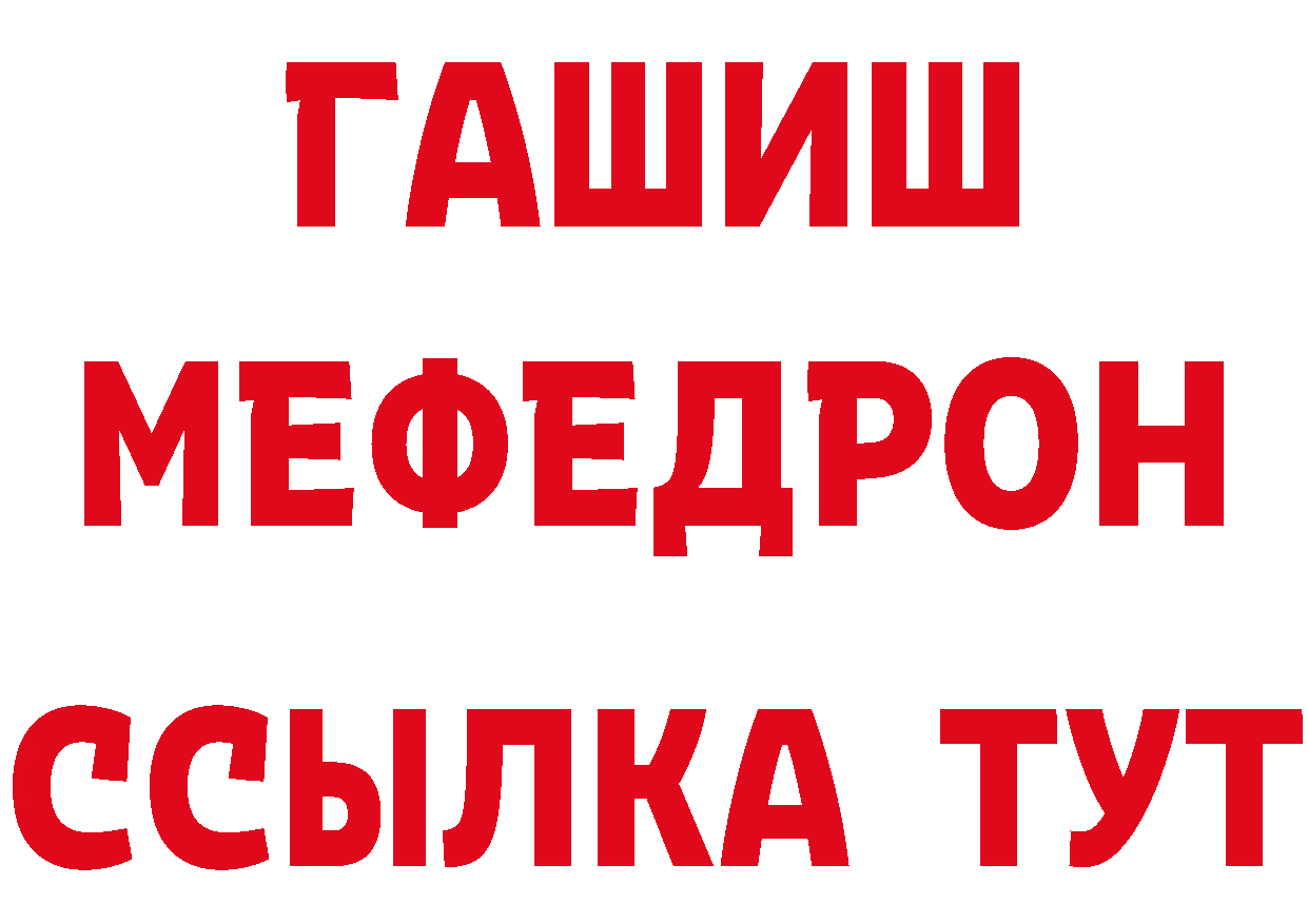 Кетамин VHQ рабочий сайт сайты даркнета mega Волоколамск