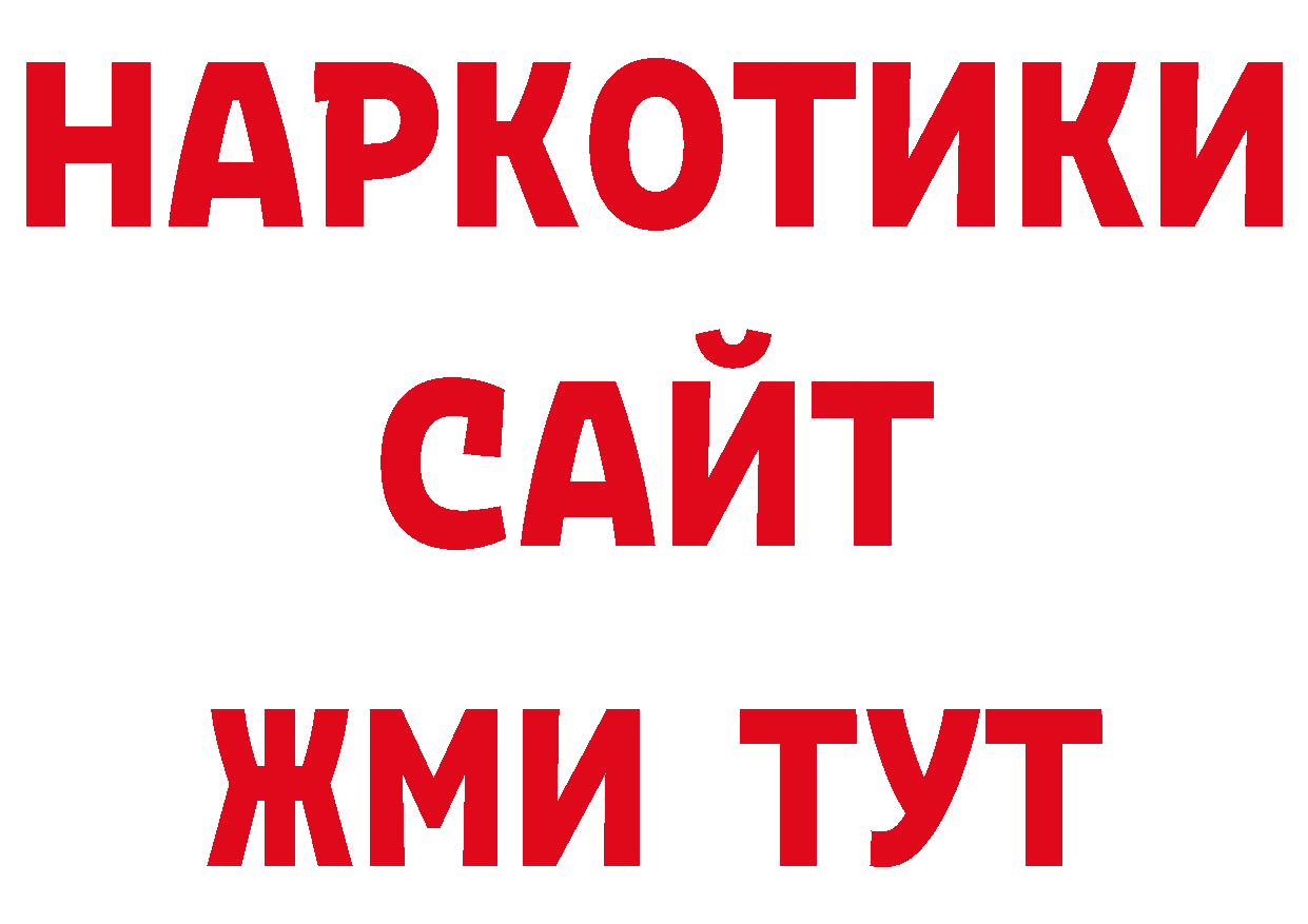 Codein Purple Drank ССЫЛКА дарк нет kraken Волоколамск