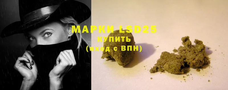 наркота  Волоколамск  LSD-25 экстази кислота 