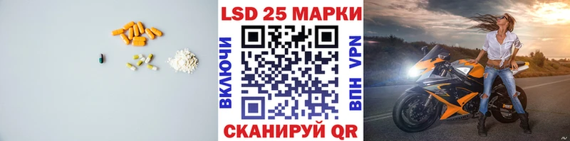 LSD-25 экстази кислота  Волоколамск 