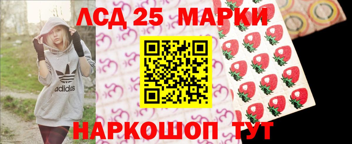 LSD-25 экстази ecstasy  LSD-25 экстази ecstasy  ЛСД экстази  Волоколамск  Вход с VPN 