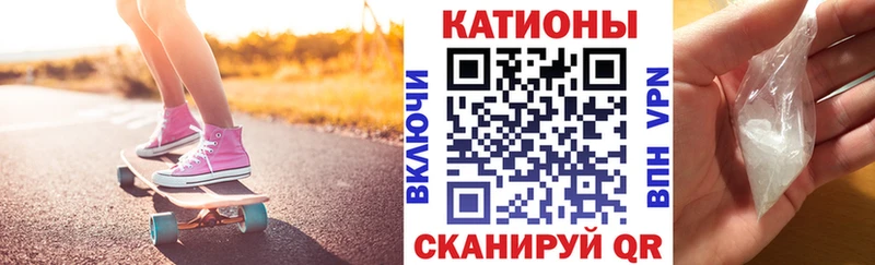 MEGA рабочий сайт  Волоколамск  Меф 4 MMC  магазин продажи наркотиков 