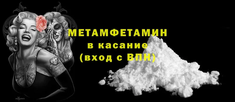 darknet наркотические препараты  Волоколамск  Первитин пудра 