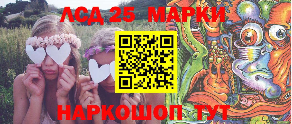 Марки N-bome 1,5мг  Вход с VPN  Марки N-bome  Волоколамск  Марки N-bome 1,5мг 