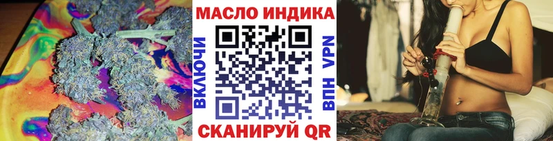 ТГК вейп  Волоколамск 
