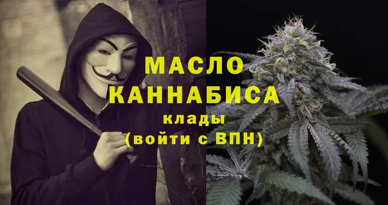Дистиллят ТГК Wax  маркетплейс клад  Волоколамск 