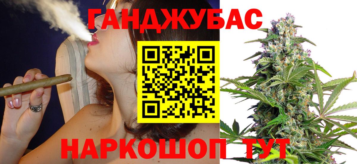 Конопля THC 21%  Каннабис Amnesia  Волоколамск  Бошки Шишки ГИДРОПОН  Вход с VPN 